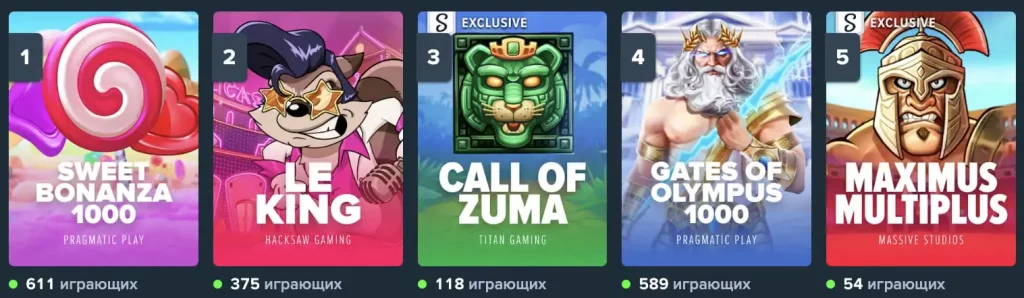 Игры в Stake casino